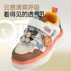 B.Duck小黄鸭童鞋春秋儿童板鞋26-33 B3686836 商品缩略图4