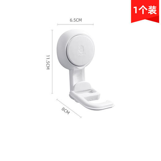 太力（TAILI）U型卡扣吸盘拖把挂钩1个装AW594 商品图1