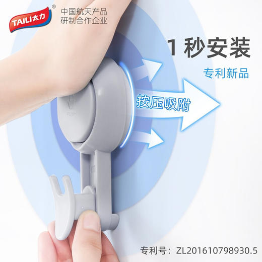 太力（TAILI）多功能炫彩真空吸盘(4个装)AW880 商品图2