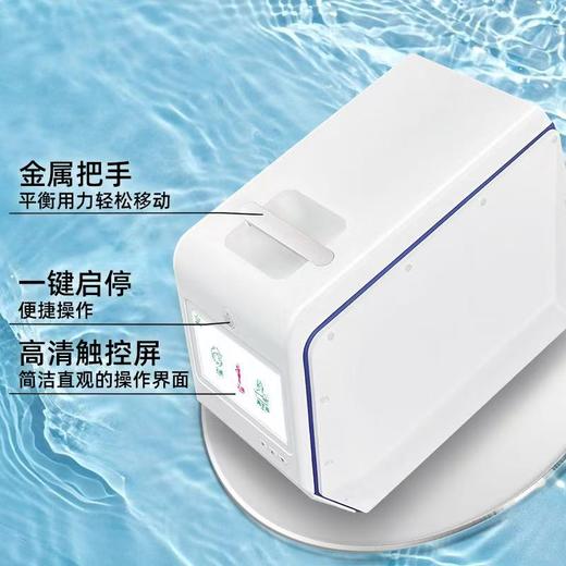 氢氧负离子 SPA 水浴机 商品图2