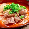 【宜昌助农馆】顺丰/京东   牛味央  红烧牛肉火锅 880g*2袋加热即食 商品缩略图3