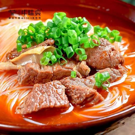 【宜昌助农馆】顺丰/京东   牛味央  红烧牛肉火锅 880g*2袋加热即食 商品图3
