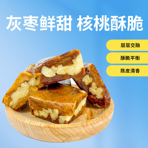 山臻U品枣仁派280g 商品图2