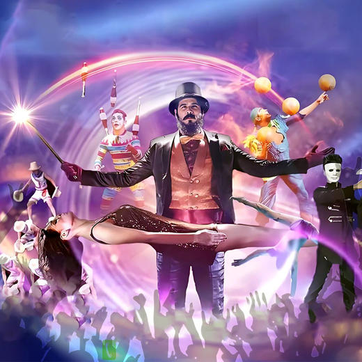 跃动星河大马戏 明发广场站 特惠福利票  7月17日-7月21日可用 大小通用 商品图1