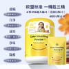 海鸥妈妈·原子氧奶油泡大黄桶 椰油漂洗粉去黄增艳分解异味清洁粉洗衣家用 1.1kg/桶 商品缩略图6