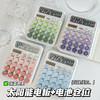 新款计算器 高颜值+超强续航，桌面办公电池太阳能 高颜值两用多巴胺计算器 办公桌上的快乐源泉💼💖 商品缩略图0