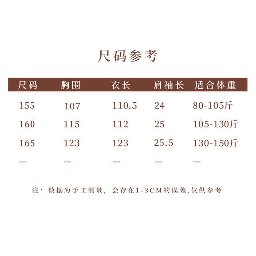 【2026东衣作】自在·新中式连衣裙（25707373无住） 商品图5