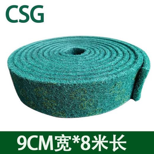 百洁布卷 厨用金刚砂除锈 不锈钢打磨 铁板烧锅底去污 厨房多用去污 商品图1