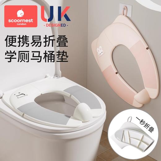 科巢儿童折叠马桶坐便圈男女宝宝便携软垫马桶垫旅行辅助如厕神器 商品图0