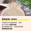 有机糯香皮燕麦片750 纯素代餐营养即食冲饮袋装 商品缩略图1