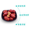 山臻U品若羌红枣500g 商品缩略图2
