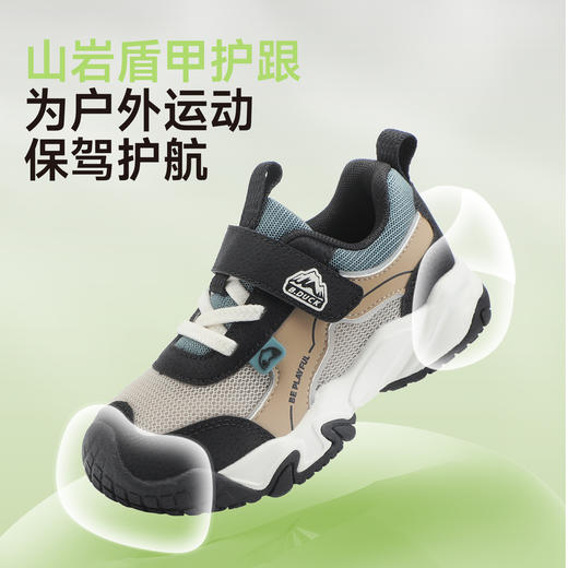 B.Duck小黄鸭童鞋春秋户外鞋24-35 B3686809 商品图4