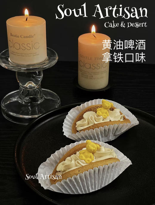 黄油啤酒拿铁口味 商品图0