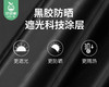 【快递到家】凯速户外露营黑胶蝶形大天幕（300cm*450cm/顶） 商品缩略图4