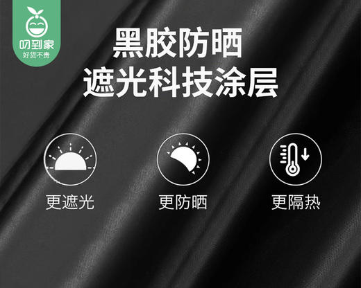 【快递到家】凯速户外露营黑胶蝶形大天幕（300cm*450cm/顶） 商品图4