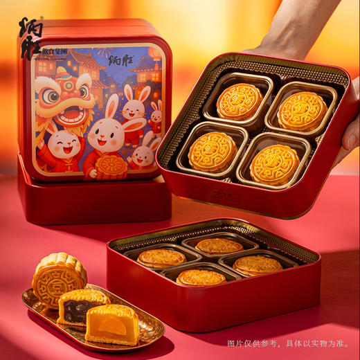 炳胜 玲珑月饼礼盒 商品图4