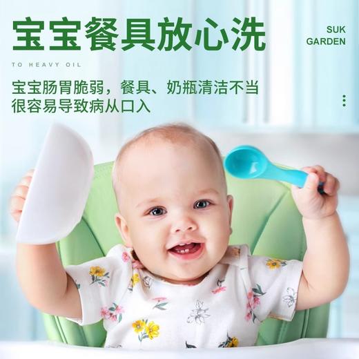 洗洁精 强力去重油无残留 食品家用级果蔬清洗剂 厨房去污清洁洗碗液 商品图3