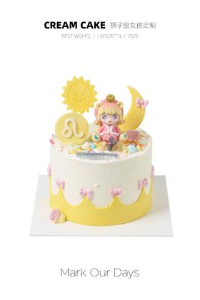 狮子座女孩定制