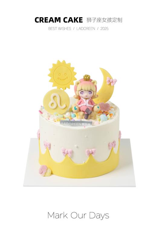 狮子座女孩定制 商品图0