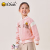 B.Duck小黄鸭童装春秋针织外套110-160 BF3607060 商品缩略图1