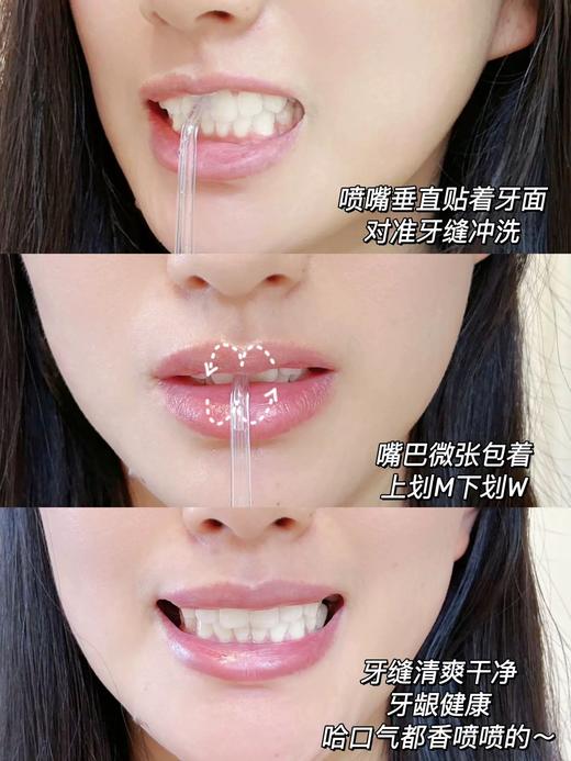 usmile笑容加云母白便携式冲牙器C10 商品图5