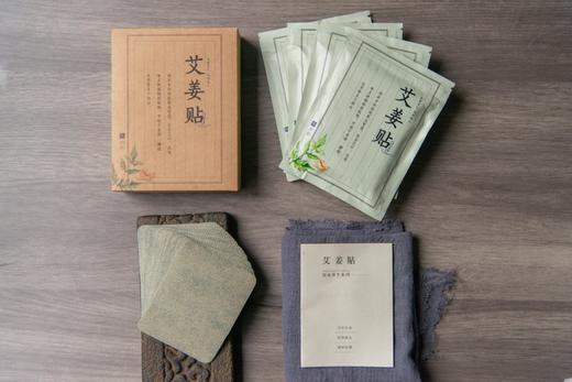 艾姜贴 商品图2