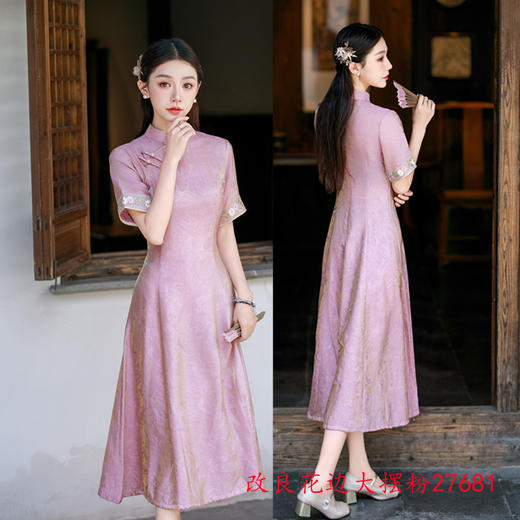 GX现代时尚改良新中式长款旗袍大摆裙2025夏季新款国风日常可穿旗袍 商品图2