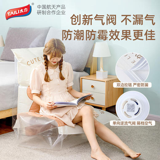 太力（TAILI）真空压缩袋组合11件套（带手泵）AZ455 商品图2