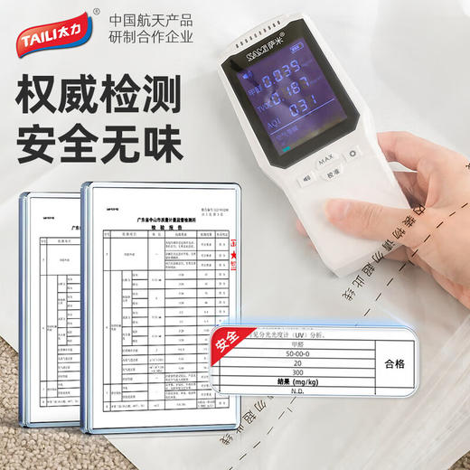 太力（TAILI）真空免抽气收纳袋组合（2特大立体4中立体）AY939 商品图7