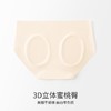 【39.9元4条】夏季女士超薄款冰丝无痕内裤 冰丝面膜裤抗菌蚕丝裆中腰内裤 商品缩略图3