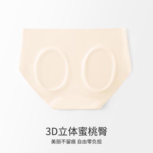 【39.9元4条】夏季女士超薄款冰丝无痕内裤 冰丝面膜裤抗菌蚕丝裆中腰内裤 商品图3