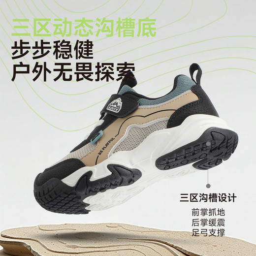 B.Duck小黄鸭童鞋春秋户外鞋24-35 B3686809 商品图5