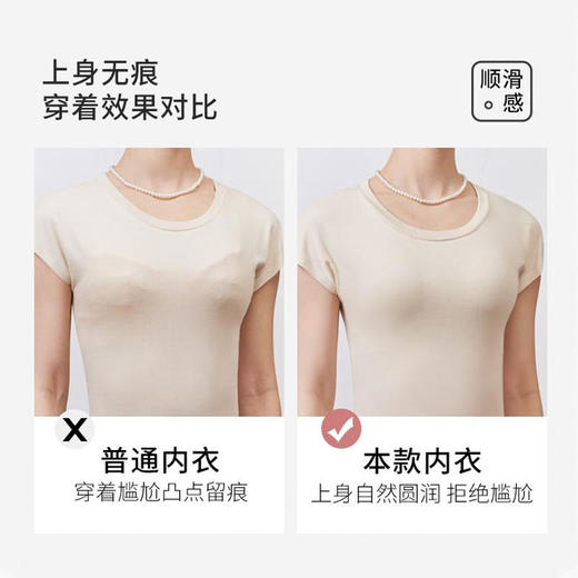 皇家丽美全罩杯内衣软支撑塑性舒适无痕WW940-1 商品图4