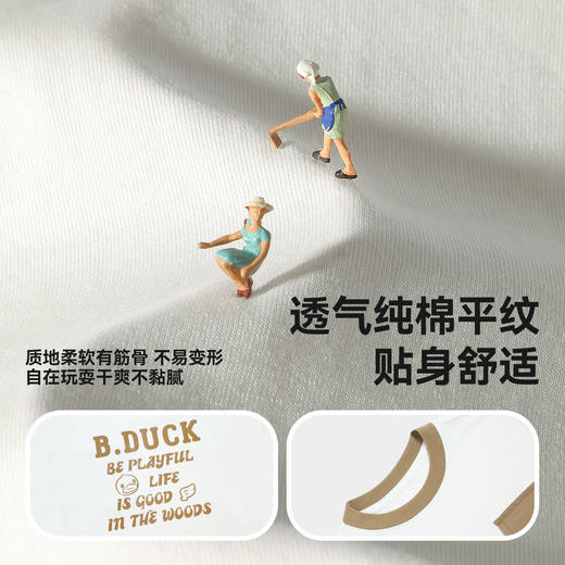 B.Duck小黄鸭童装春秋长袖T恤110-160 BF3606062 商品图2