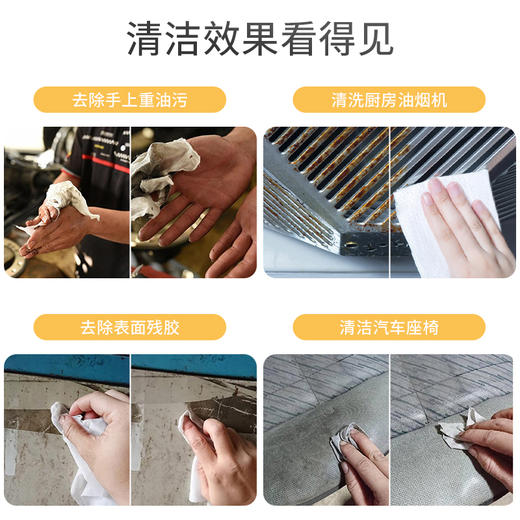 佑贝加护去油污护手湿巾40片/袋 商品图3