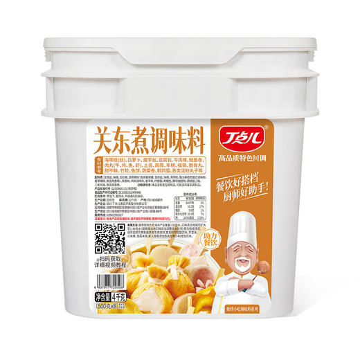 【新品尝鲜】关东煮调味料500g*2袋 商品图5