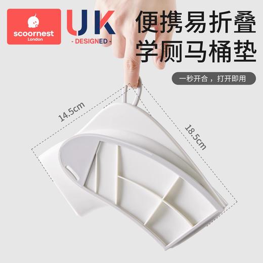 科巢儿童折叠马桶坐便圈男女宝宝便携软垫马桶垫旅行辅助如厕神器 商品图1
