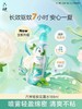 六神喷雾驱蚊花露水防蚊液 188ml 商品缩略图0