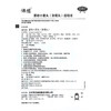 佛慈 香砂六君丸（浓缩丸） 200丸*1瓶/盒 商品缩略图3