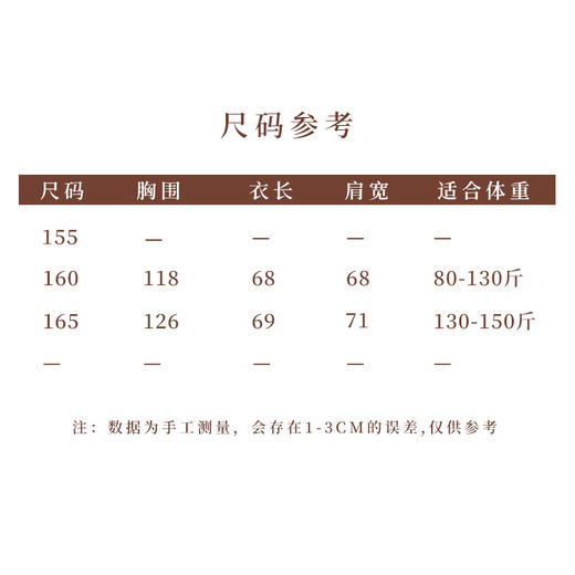 【抖音专属】新中式上衣+阔腿裤（25708391+25709392-浮世） 商品图5