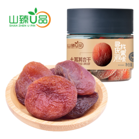 山臻U品土耳其杏干280g