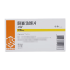 【齐鲁】阿哌沙班片 2.5mg*14片/盒 商品缩略图1