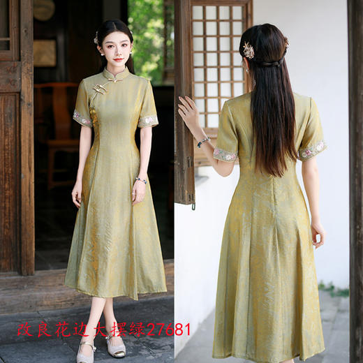 GX现代时尚改良新中式长款旗袍大摆裙2025夏季新款国风日常可穿旗袍 商品图1