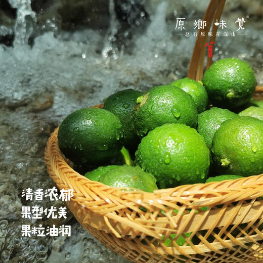 【预售，预计6.30开始发货】生态青柠檬（基地直发-顺丰包邮） | 3斤/9斤装，来自云南元江，生产者：张扬【合作生产，公平贸易】 商品图2