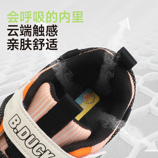 B.Duck小黄鸭童鞋春秋儿童休闲鞋28-35 B3686838 商品图7