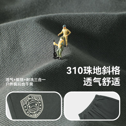 B.Duck小黄鸭童装春秋针织长裤110-165 BF3663519 商品图2