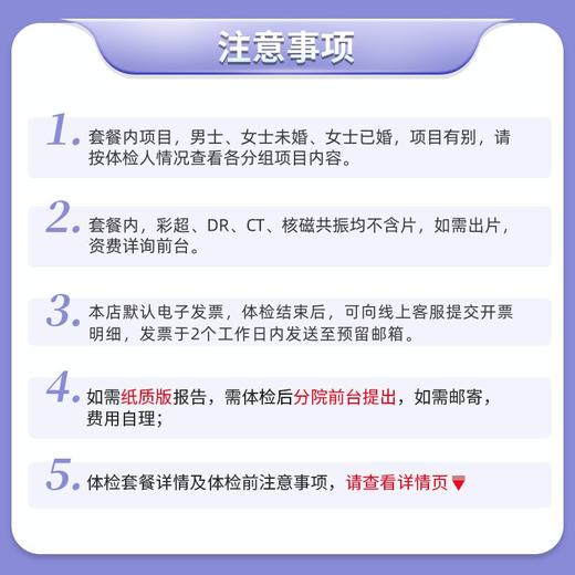 26新春开门红-1798万安双人套餐 商品图1