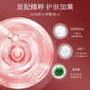 【49元30片！荣晟出品！急救熬夜美肌面膜】熬夜急救救星面膜 一片敷出水光透亮肌 商品缩略图3