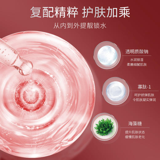 【49元30片！荣晟出品！急救熬夜美肌面膜】熬夜急救救星面膜 一片敷出水光透亮肌 商品图3