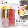 【森哥优选】zuutii 冷水壶 冷萃壶咖啡柠檬水杯凉水壶冰箱家用耐高温果茶冷泡壶 商品缩略图0